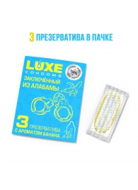 Презервативы  Заключенный из Алабамы  с ароматом банана - 3 шт. - Luxe - купить с доставкой в Электростали