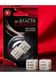 Неоновые секс-кубики  Страстные ласки - Сима-Ленд - купить с доставкой в Электростали