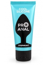 Водно-силиконовый лубрикант ProAnal Cool Silicone - 50 гр. - Биоритм - купить с доставкой в Электростали