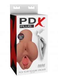 Кофейный мастурбатор Pick Your Pleasure Stroker - Pipedream - в Электростали купить с доставкой