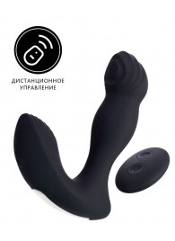 Черный вибростимулятор простаты Mounto с пультом ДУ - 12,5 см. - Erotist Adult Toys - в Электростали купить с доставкой