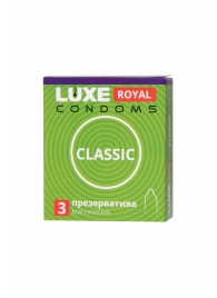 Гладкие презервативы LUXE Royal Classic - 3 шт. - Luxe - купить с доставкой в Электростали