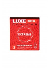 Текстурированные презервативы LUXE Royal Extreme - 3 шт. - Luxe - купить с доставкой в Электростали