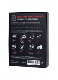 Фиолетовый набор БДСМ «Накажи меня нежно» с карточками - Штучки-дрючки - купить с доставкой в Электростали