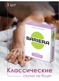 Классические презервативы Bariera Classic - 3 шт. - Bariera - купить с доставкой в Электростали