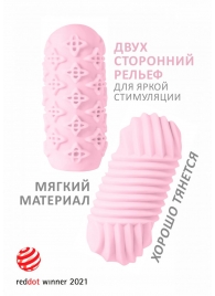 Розовый мастурбатор Marshmallow Maxi Honey - Lola Games - в Электростали купить с доставкой