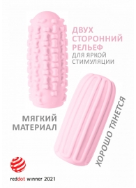 Розовый мастурбатор Marshmallow Maxi Syrupy - Lola Games - в Электростали купить с доставкой