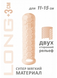 Телесный фаллоудлинитель Homme Long - 15,5 см. - Lola Games - в Электростали купить с доставкой