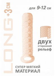 Телесный фаллоудлинитель Homme Long - 13,5 см. - Lola Games - в Электростали купить с доставкой