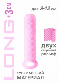 Розовый фаллоудлинитель Homme Long - 13,5 см. - Lola Games - в Электростали купить с доставкой