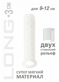 Белый фаллоудлинитель Homme Long - 13,5 см. - Lola Games - в Электростали купить с доставкой