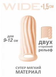 Телесный фаллоудлинитель Homme Wide - 11 см. - Lola Games - в Электростали купить с доставкой