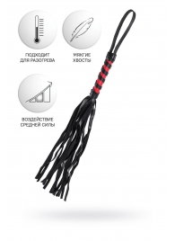 Черно-красный флоггер Anonymo - 45 см. - ToyFa - купить с доставкой в Электростали
