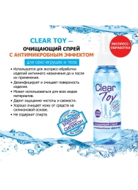 Очищающий спрей Clear Toy с антимикробным эффектом - 100 мл. - Биоритм - купить с доставкой в Электростали