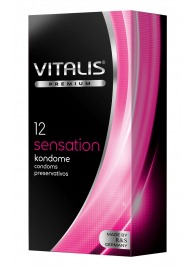 Презервативы VITALIS PREMIUM sensation с пупырышками и кольцами - 12 шт. - Vitalis - купить с доставкой в Электростали