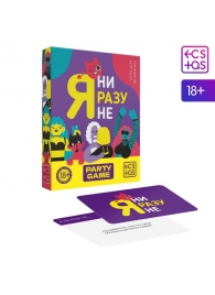 Игра для компании  Я ни разу не - Сима-Ленд - купить с доставкой в Электростали