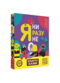 Игра для компании  Я ни разу не - Сима-Ленд - купить с доставкой в Электростали