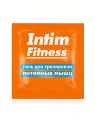 Саше геля для тренировки интимных мышц Intim Fitness - 4 гр. - Биоритм - купить с доставкой в Электростали