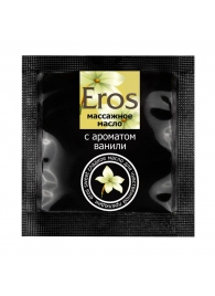 Саше массажного масла Eros sweet c ароматом ванили - 4 гр. - Биоритм - купить с доставкой в Электростали