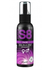 Расслабляющий анальный спрей S8 Ease Anal Relax Spray - 30 мл. - Stimul8 - купить с доставкой в Электростали