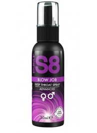 Лубрикант для орального секса S8 Deep Throat Spray - 30 мл. - Stimul8 - купить с доставкой в Электростали