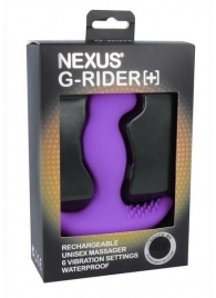 Фиолетовый вибромассажер простаты Nexus G-Rider+ - 12,6 см. - Nexus Range - в Электростали купить с доставкой