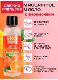 Массажное масло Sexy Sweet Fresh Orange с ароматом апельсина и феромонами - 75 мл. - Биоритм - купить с доставкой в Электростали