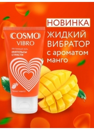 Возбуждающий интимный гель Cosmo Vibro с ароматом манго - 50 гр. - Биоритм - купить с доставкой в Электростали