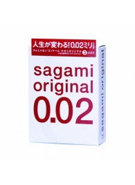 Ультратонкие презервативы Sagami Original - 3 шт. - Sagami - купить с доставкой в Электростали