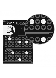 Плакат для двоих «Оральные ласки» со скретч-слоем - Сима-Ленд - купить с доставкой в Электростали