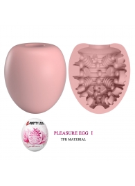 Розовый мастурбатор-яйцо Pleasure Egg I - Baile - в Электростали купить с доставкой