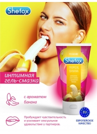 Интимная гель-смазка Shefox «Тропический банан» - 50 мл. - Shefox - купить с доставкой в Электростали
