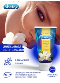 Интимная гель-смазка Shefox «Чувственная ваниль» - 50 мл. - Shefox - купить с доставкой в Электростали