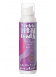 Массажная хрустящая пенка Tickle My Body Coconut с ароматом кокоса - 150 мл. - Love to Love - купить с доставкой в Электростали