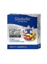 Стимулирующая насадка Sitabella Extender  Ярость норманна - Sitabella - купить с доставкой в Электростали