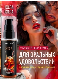 Съедобная смазка на водной основе с ароматом колы - 60 гр. - Биоритм - купить с доставкой в Электростали