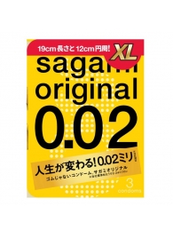 Презервативы увеличенного размера Sagami Original 0.02 XL-size - 3 шт. - Sagami - купить с доставкой в Электростали