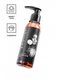 Разогревающее массажное масло Erotist Caramel Club с ароматом пралине - 100 мл. - Erotist Lubricants - купить с доставкой в Электростали
