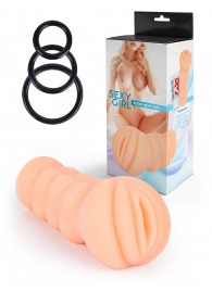 Телесный мастурбатор-вагина с эрекционными кольцами в комплекте - Sexy Girl - в Электростали купить с доставкой