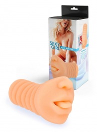 Телесный мастурбатор в виде сексуального ротика - Sexy Girl - в Электростали купить с доставкой