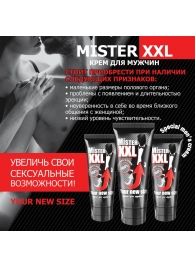 Крем для увеличения пениса MISTER XXL - 50 гр. - Биоритм - купить с доставкой в Электростали