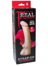 Телесная насадка REAL Standard с усиками на основании - 19 см. - LOVETOY (А-Полимер) - купить с доставкой в Электростали