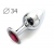 Коническая серебристая анальная втулка с малиновым кристаллом - 8,2 см. - Anal Jewelry Plug - купить с доставкой в Электростали