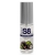 Лубрикант S8 Flavored Lube со вкусом чёрной смородины - 50 мл. - Stimul8 - купить с доставкой в Электростали
