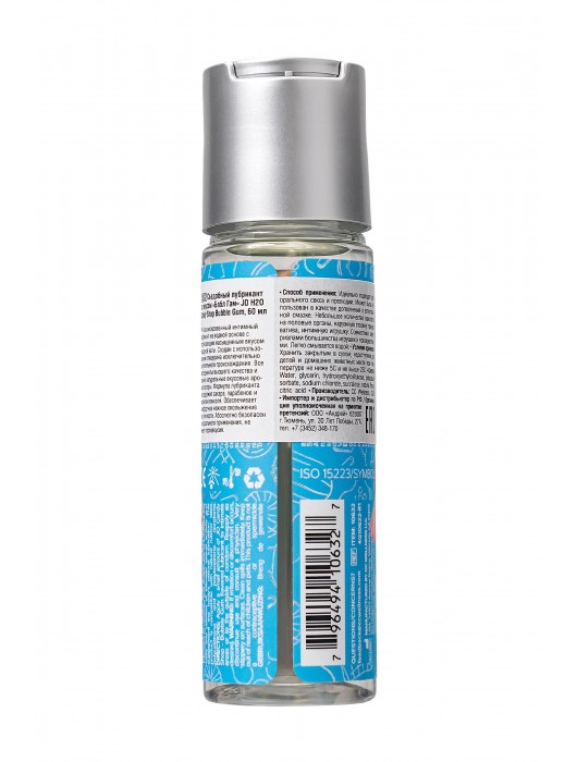 Смазка на водной основе Candy Shop Bubblegum с ароматом жвачки - 60 мл. - System JO - купить с доставкой в Электростали