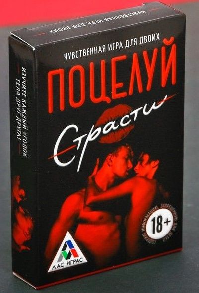 Эротическая игра для двоих  Поцелуй страсти - Сима-Ленд - купить с доставкой в Электростали