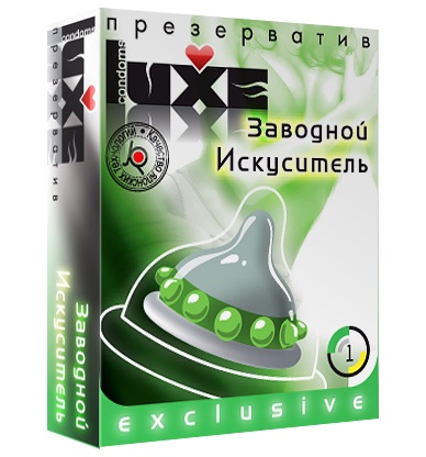 Презерватив LUXE  Exclusive  Заводной искуситель  - 1 шт. - Luxe - купить с доставкой в Электростали