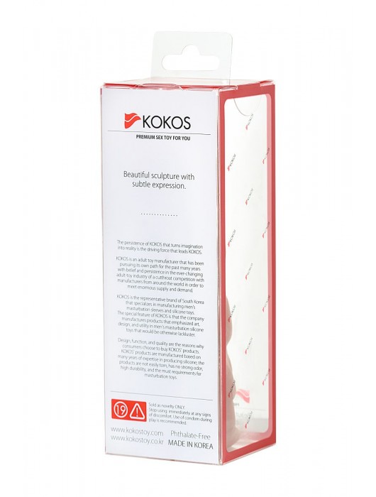 Телесная реалистичная насадка KOKOS Extreme Sleeve 11 с дополнительной стимуляцией - 12,7 см. - KOKOS - в Электростали купить с доставкой