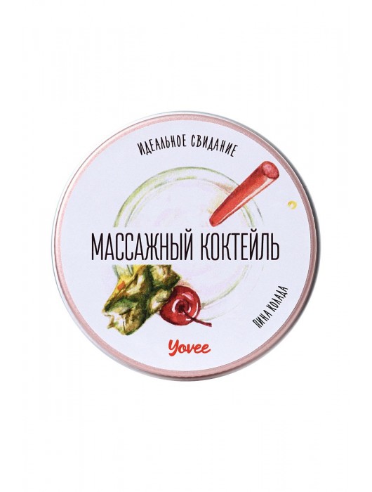 Массажная свеча «Массажный коктейль» с ароматом пина колады - 30 мл. - ToyFa - купить с доставкой в Электростали