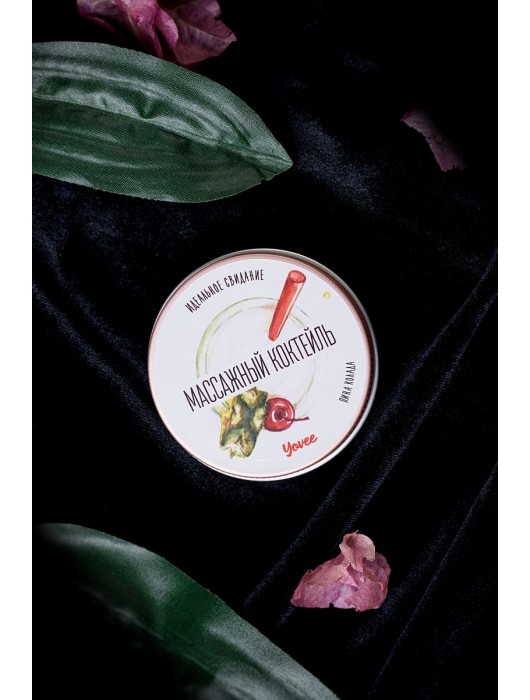 Массажная свеча «Массажный коктейль» с ароматом пина колады - 30 мл. - ToyFa - купить с доставкой в Электростали